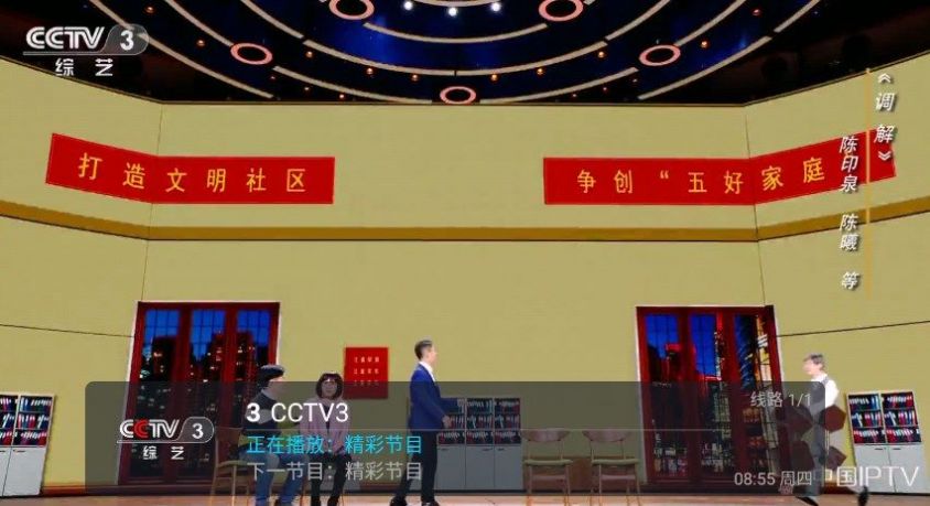 衡山TV影视app最新版下载 衡山TV影视app最新版下载