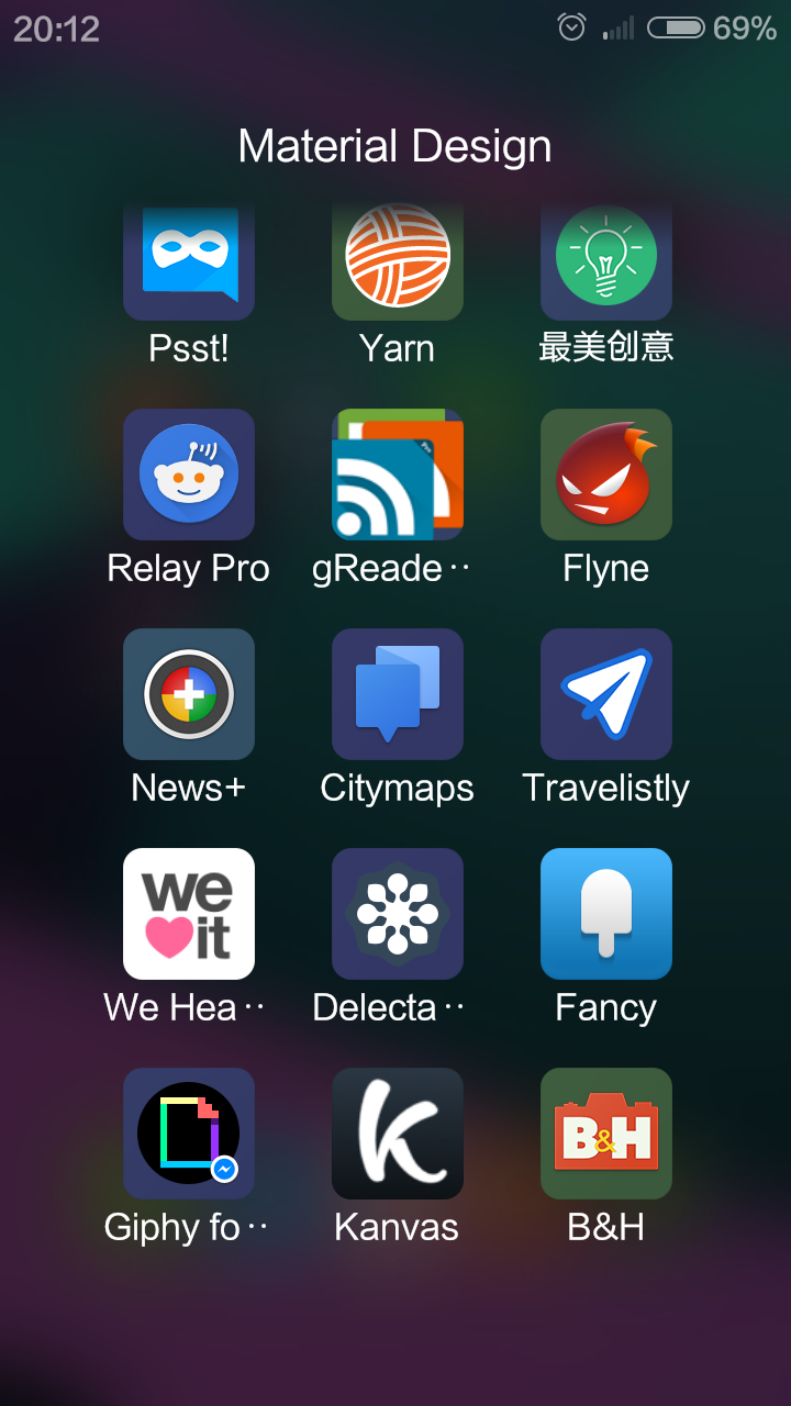 懒时便利 安卓版 界面截图