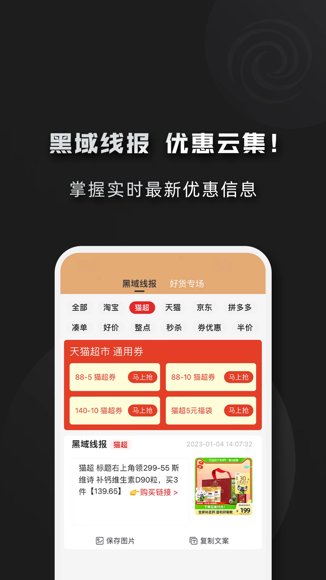黑域宝盒1.1.33 资源搜索工具 黑域宝盒1.1.33 资源搜索工具