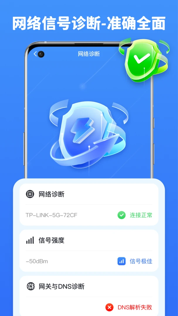����WiFi1.1.2 ��������