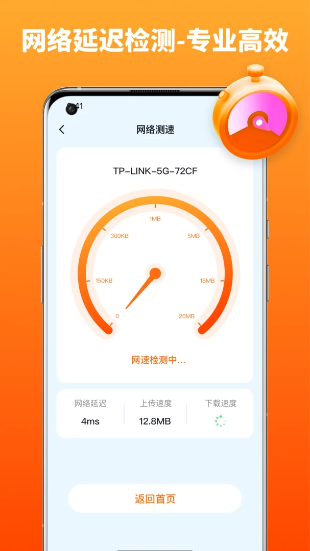 ����WiFi1.1.2 ��������