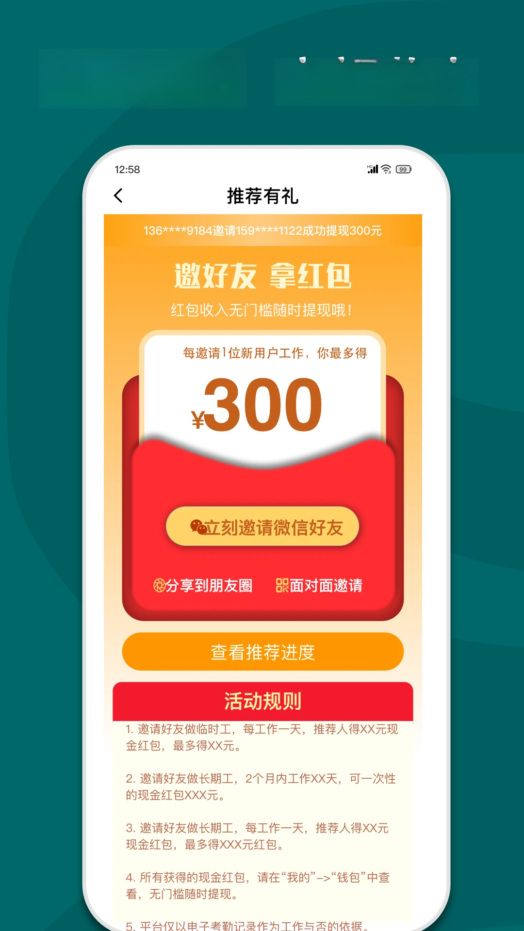 ����e��5.9.4 ����ù�ƽ̨