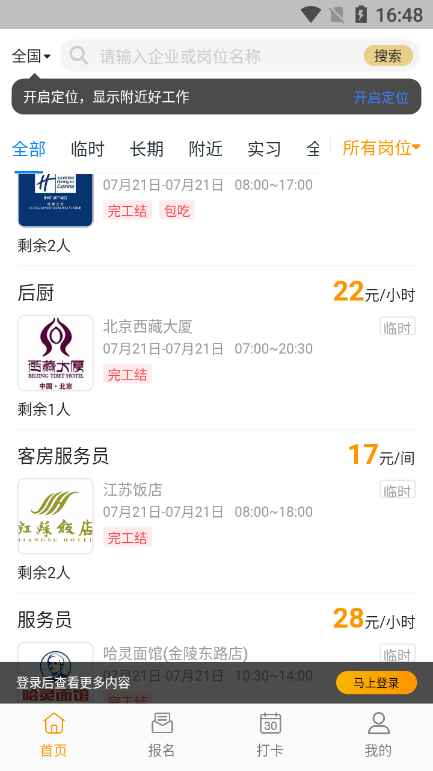 ����e��5.9.4 ����ù�ƽ̨