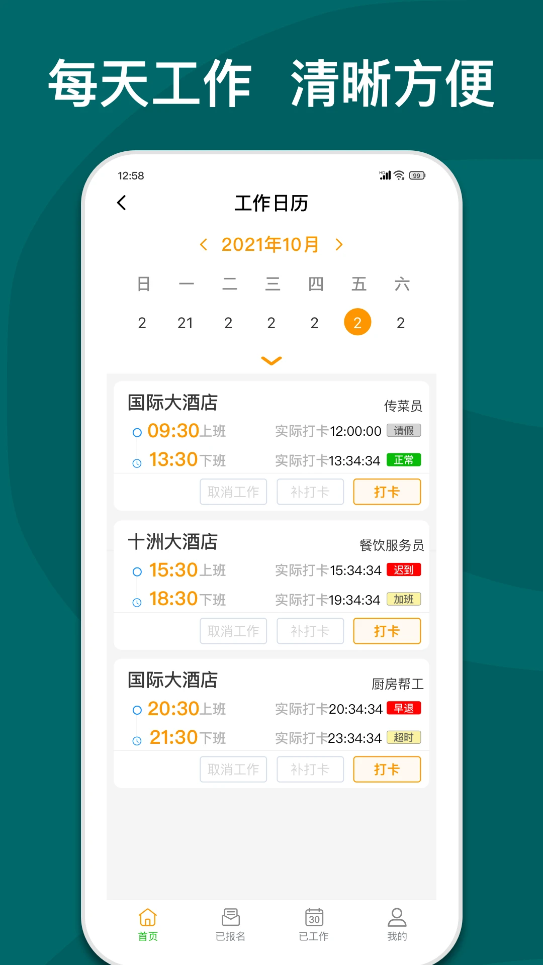 ����e��5.9.4 ����ù�ƽ̨