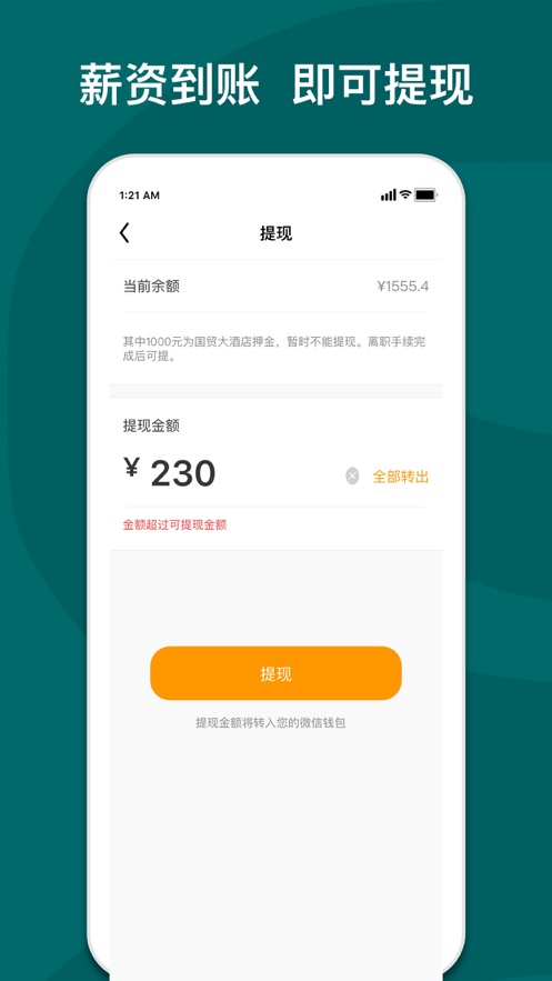 ����e��5.9.4 ����ù�ƽ̨