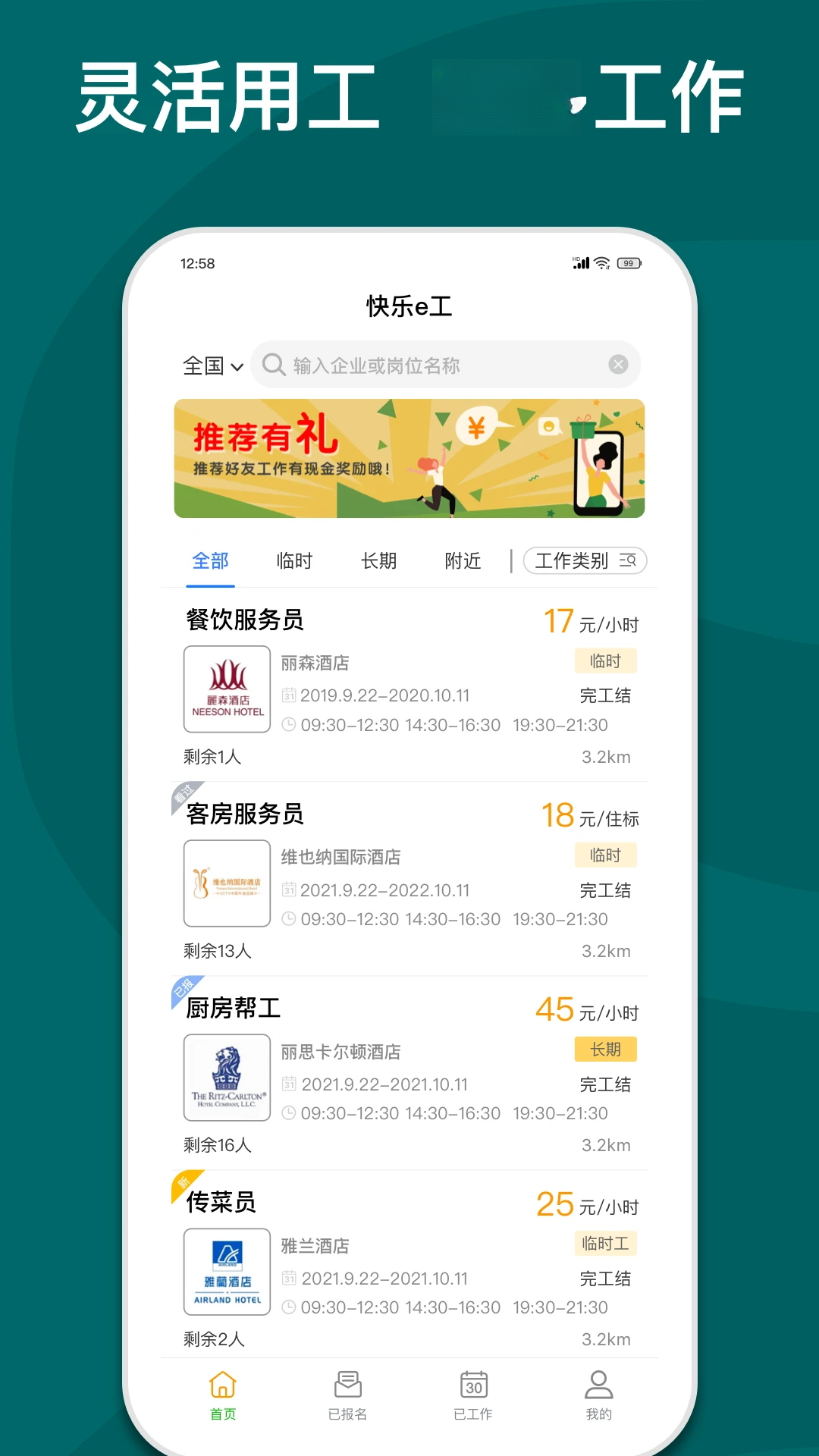 ����e��5.9.4 ����ù�ƽ̨