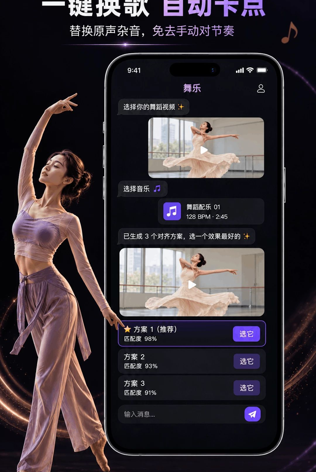 DanceShot1.0.4 �赸���빤��