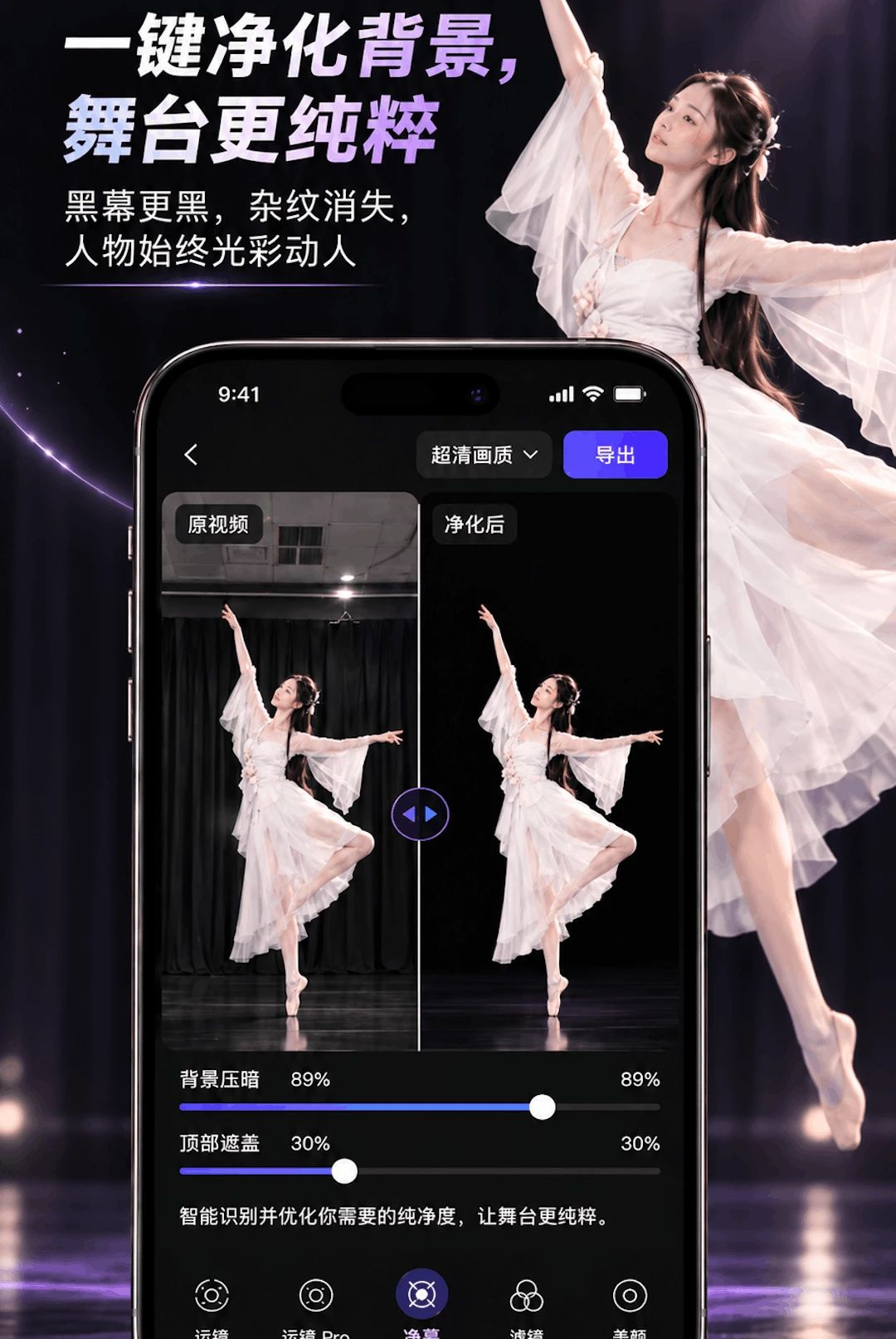DanceShot1.0.4 �赸���빤��