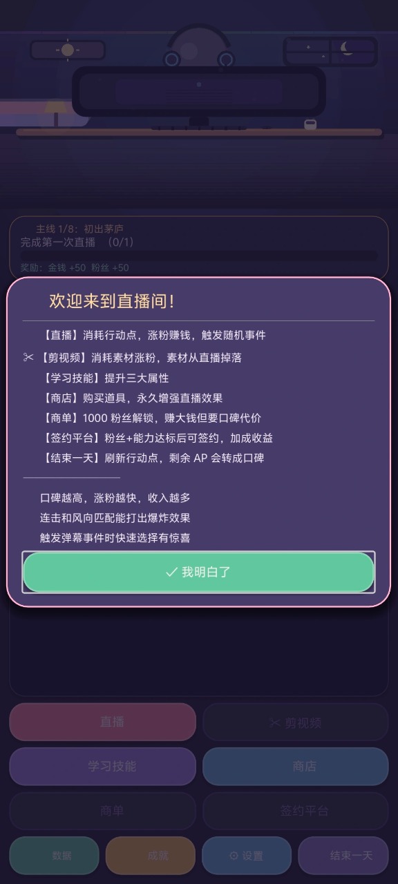 小主播日记1.0.0 主播记录工具 小主播日记1.0.0 主播记录工具