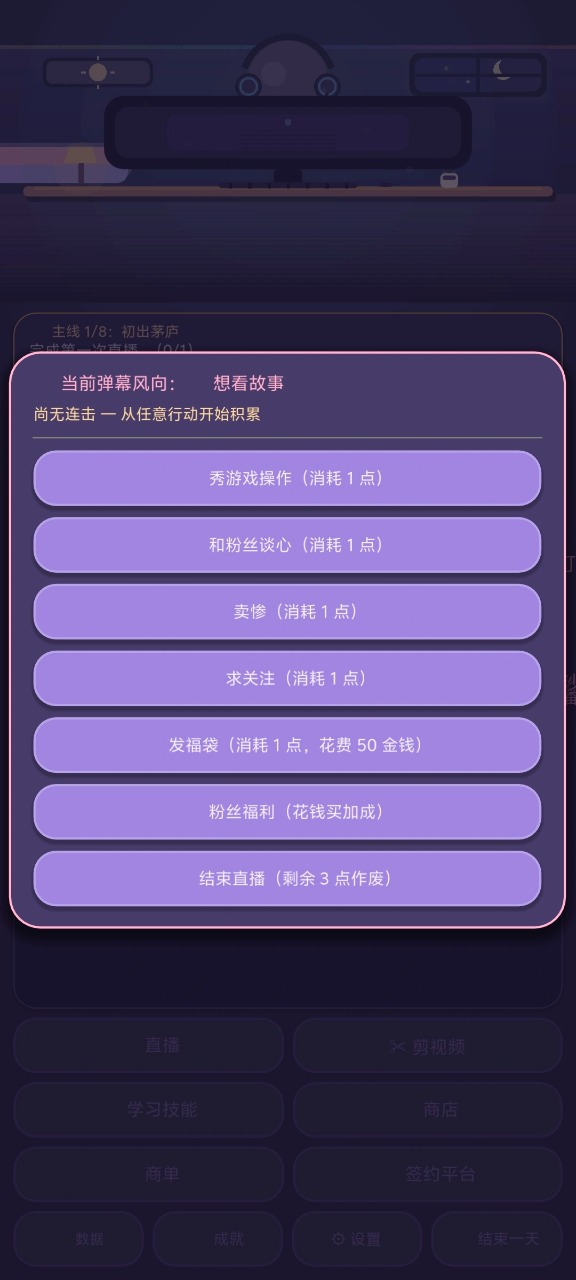 小主播日记1.0.0 主播记录工具 小主播日记1.0.0 主播记录工具