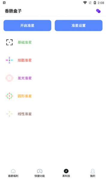�㳦������Ϸ����app�ٷ�����