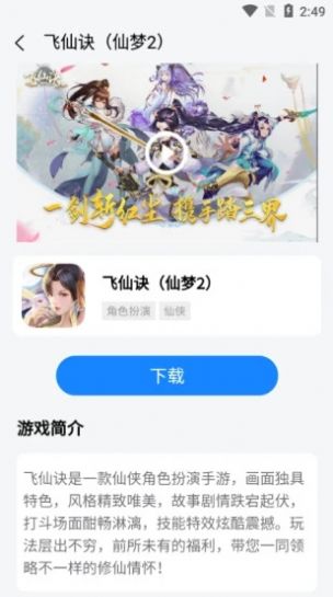 七里游戏折扣平台app手机版下载 七里游戏折扣平台app手机版下载