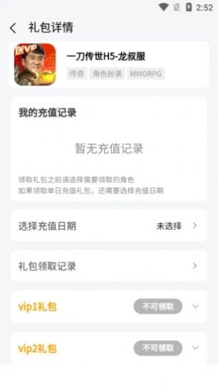 七里游戏折扣平台app手机版下载 七里游戏折扣平台app手机版下载