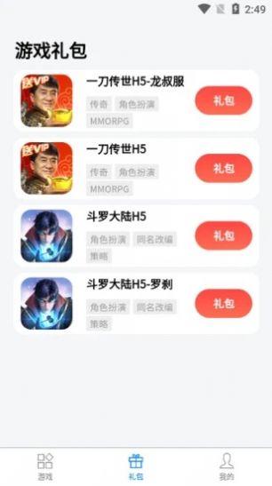 七里游戏折扣平台app手机版下载 七里游戏折扣平台app手机版下载