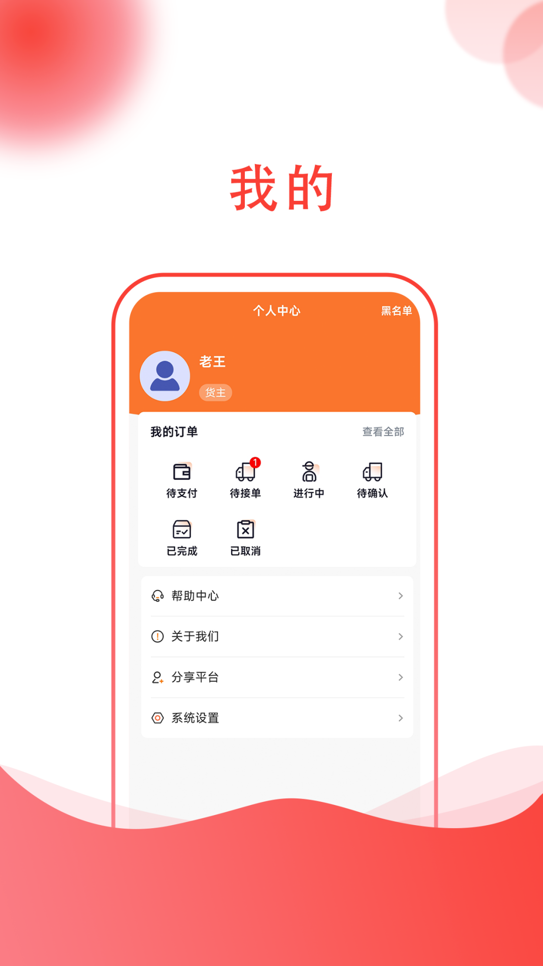 ����˾���ӵ�app�ֻ�������