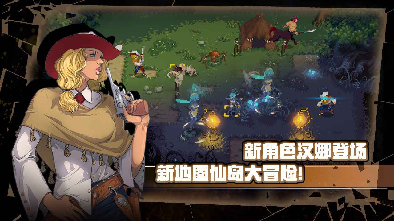 战魂铭人礼物保卫战最新官方版 战魂铭人礼物保卫战最新官方版