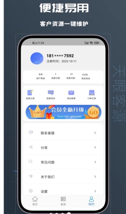 ���ۿ�Դapp�ٷ�����