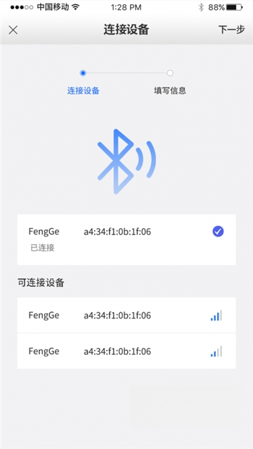 风格控车1.6.3 手机控车 风格控车1.6.3 手机控车