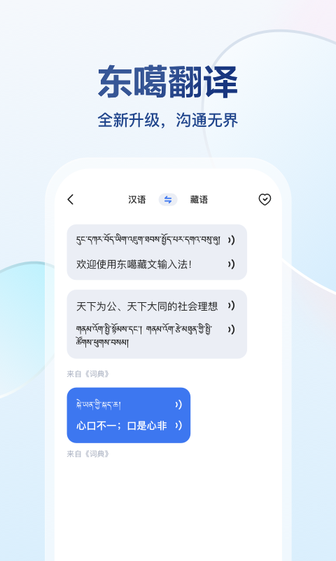 �����������뷨 ��׿�� ���̽��� ��ͼ