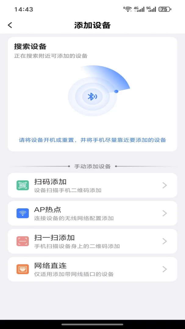 Hisee X3.9.3 手机监控客户端 Hisee X3.9.3 手机监控客户端