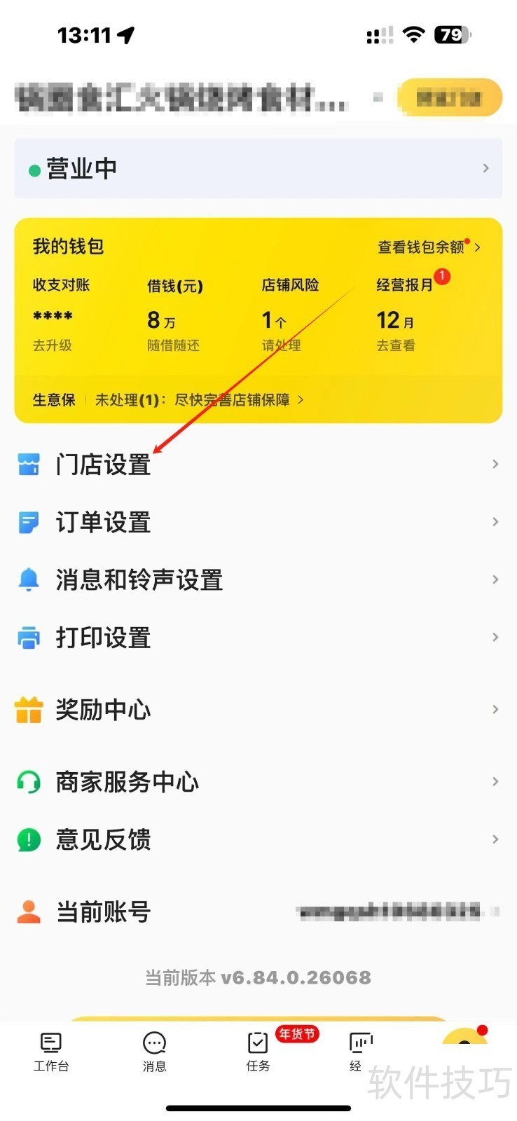 ���������̼Ұ�ͻ��˽ӵ������붩��������������
