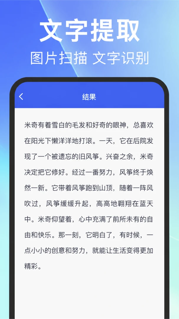 二维码条形码识别1.6 扫码识别工具 二维码条形码识别1.6 扫码识别工具