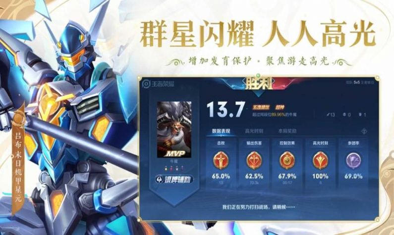 honor of kings-alfa���ʷ��ٷ����°�