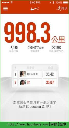 耐克跑步器iOS手机版APP 耐克跑步器iOS手机版APP