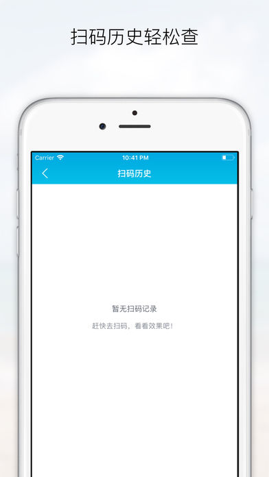 ������ά��app�ֻ�������