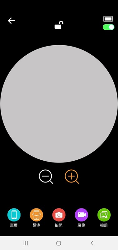 Cooleer(可视挖耳勺)2.2.3 可视掏耳神器 Cooleer(可视挖耳勺)2.2.3 可视掏耳神器