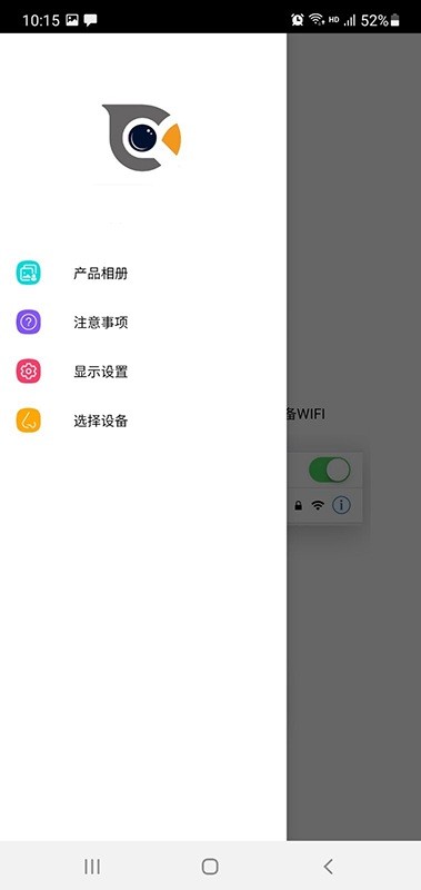 Cooleer(可视挖耳勺)2.2.3 可视掏耳神器 Cooleer(可视挖耳勺)2.2.3 可视掏耳神器