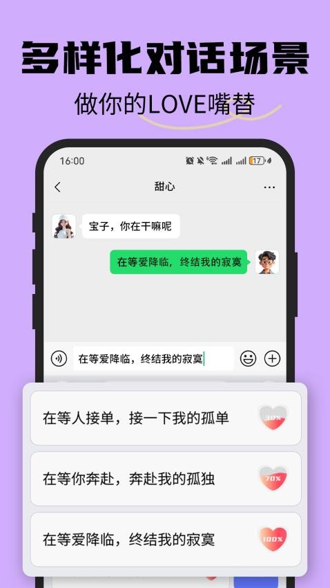 �����������컰������ ��׿�� ʹ�ý̳̽�ͼ