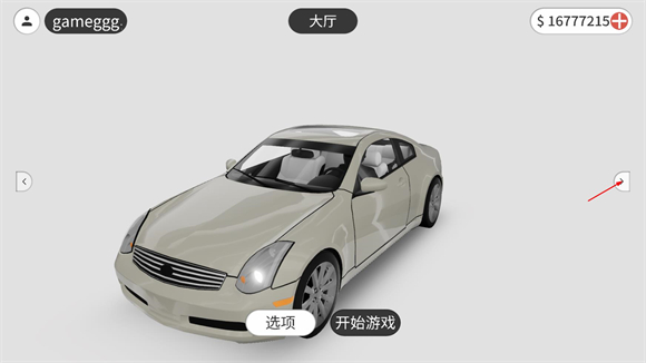 梦想之路多人游戏国际服安装器 安卓版 操作界面截图