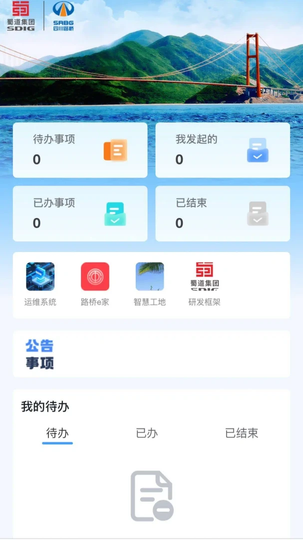 ����·��2.0.13 �������ֹ���