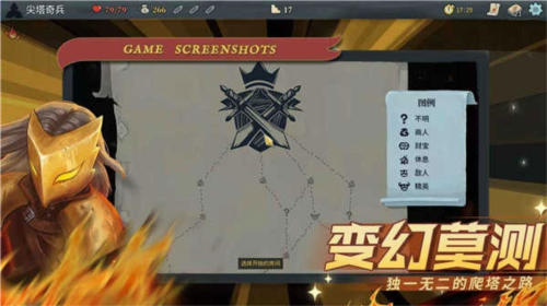 愤怒的小鸟杀戮尖塔版 安卓版 角色选择界面