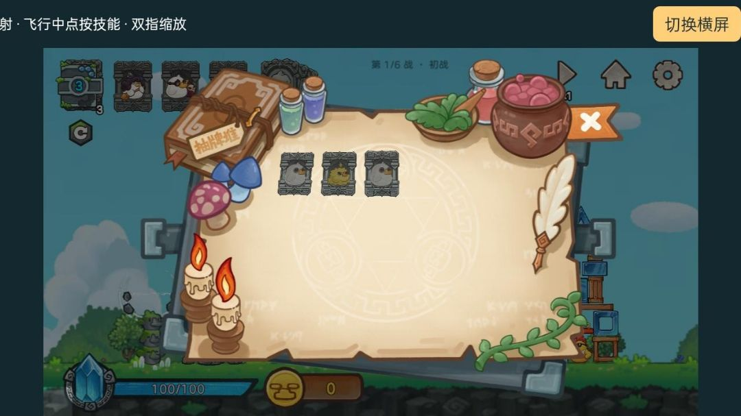 愤怒的小鸟杀戮尖塔版1.0 卡牌肉鸽射击