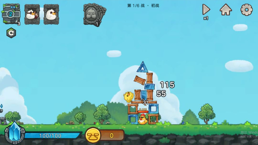 愤怒的小鸟杀戮尖塔版1.0 卡牌肉鸽射击