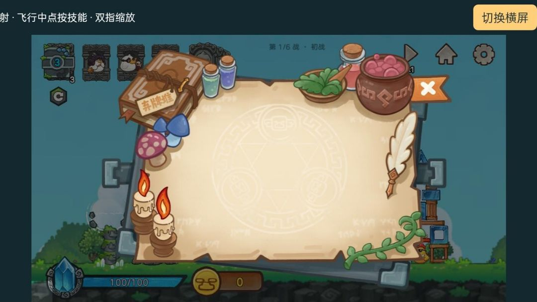 愤怒的小鸟杀戮尖塔版1.0 卡牌肉鸽射击