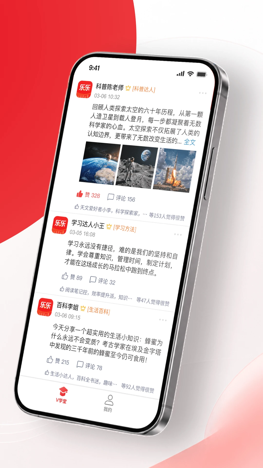 股乐乐1.4.3 实盘炒股辅助