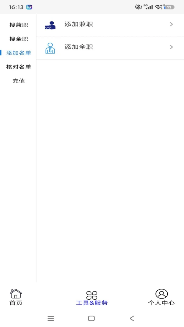 ����ͨ1.0.30 ���ټ�¼
