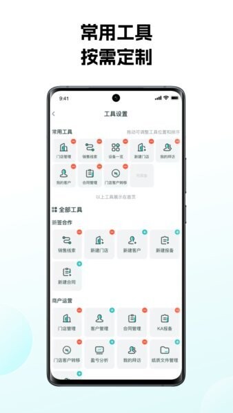 怪兽赤兔 安卓版 扫码租借界面