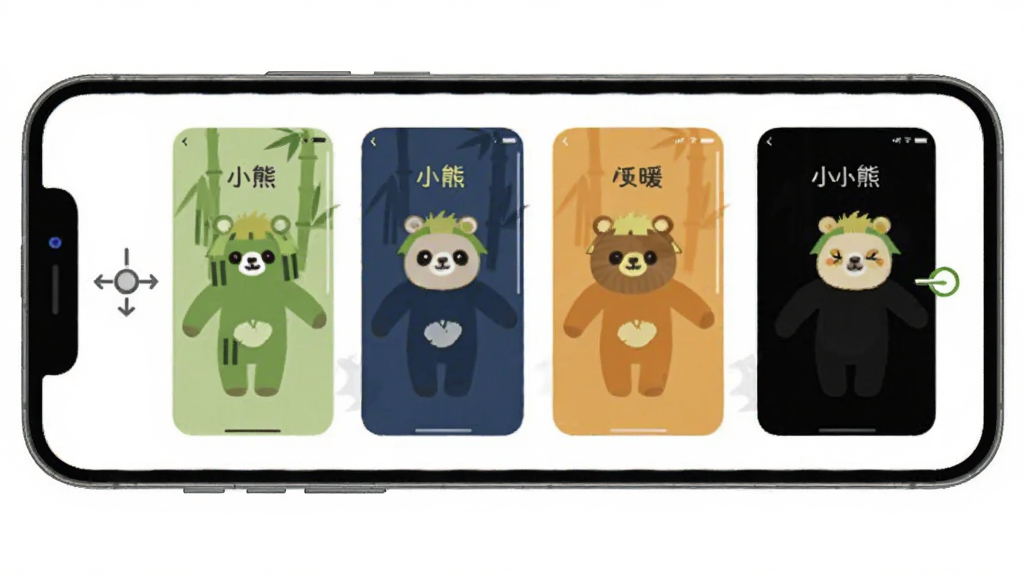小竹熊个性化定制面板示意图,画面展示手机屏幕内多个不同配色主题的界面缩略图并排呈现,包含浅绿、深蓝、暖橙、纯黑等配色方案,旁边有拖拽排序的图标示意,整体布局整齐,风格清新简约,画质清晰干净,无多余文字和装饰,适合展示应用自定义功能
