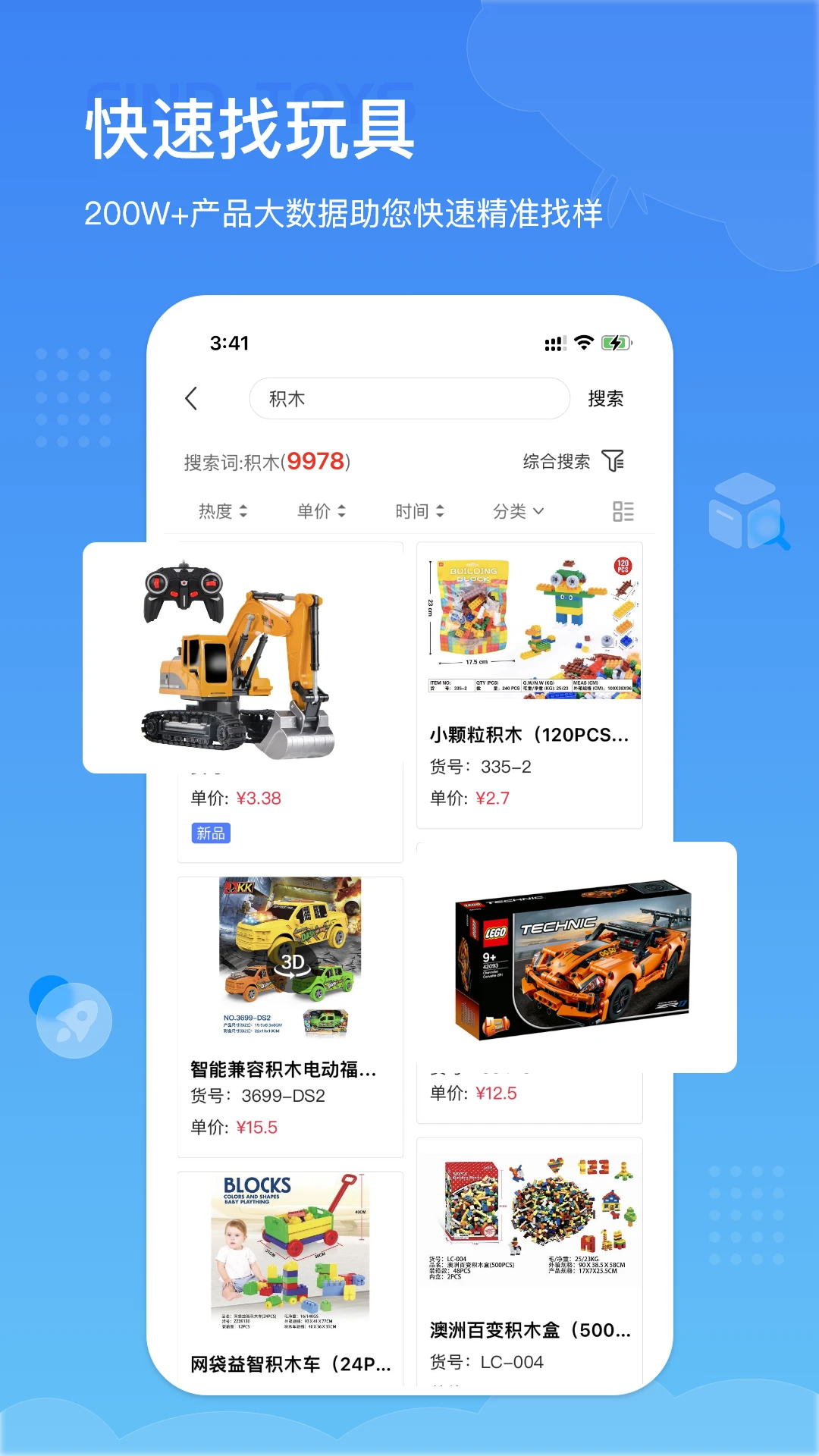 小竹熊3.0.51 智能便捷助手 小竹熊3.0.51 智能便捷助手