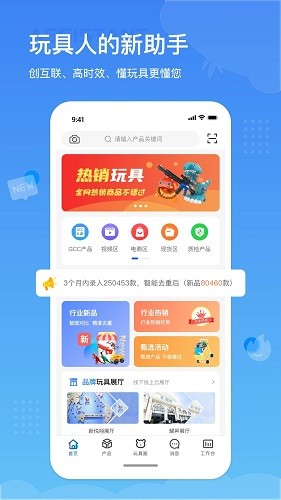 小竹熊 安卓版 功能界面截图