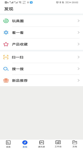 小竹熊3.0.51 智能便捷助手 小竹熊3.0.51 智能便捷助手