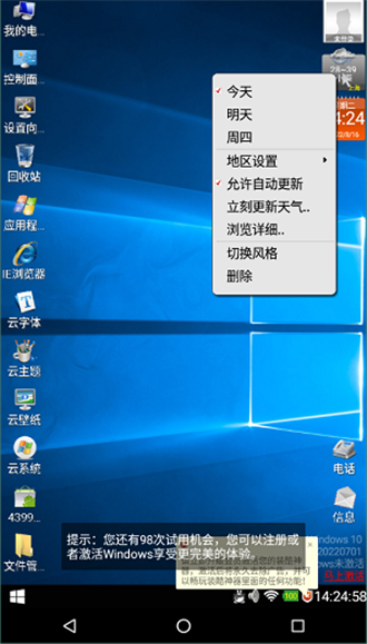 ħ�����氲׿��app���� ���°���������С�������Ч��չʾ