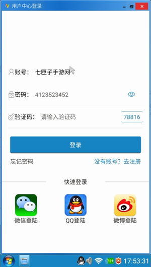 ħ�����氲׿��app���� ��װ��Ȩ�������������л�������ʾ