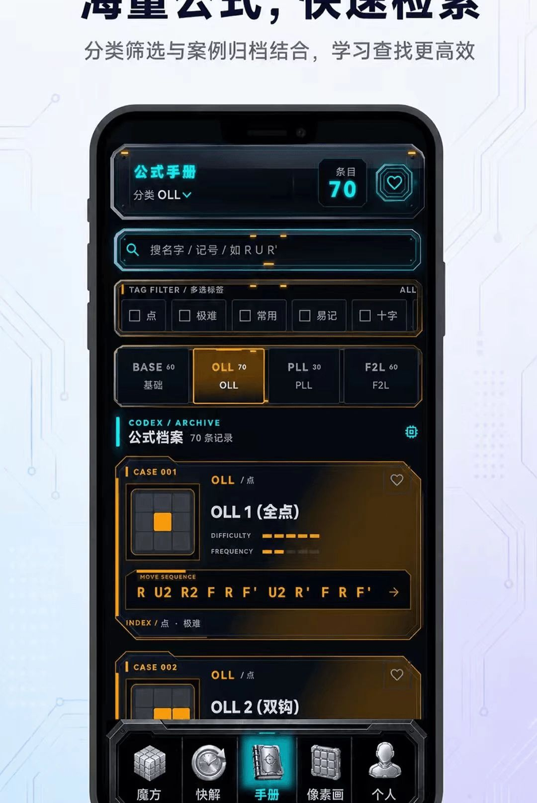 魔方Sub提速训练3.0.0 魔方提速训练 魔方Sub提速训练3.0.0 魔方提速训练