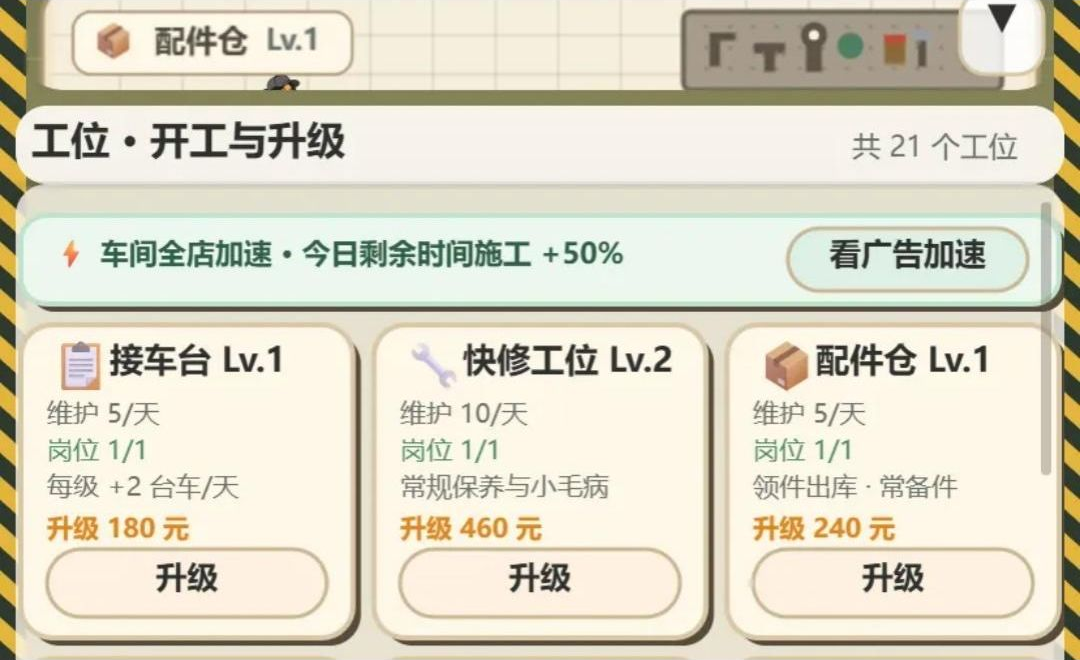 ��ڵ��Ǽ��޳���1.414 ҹ���޳�ģ��