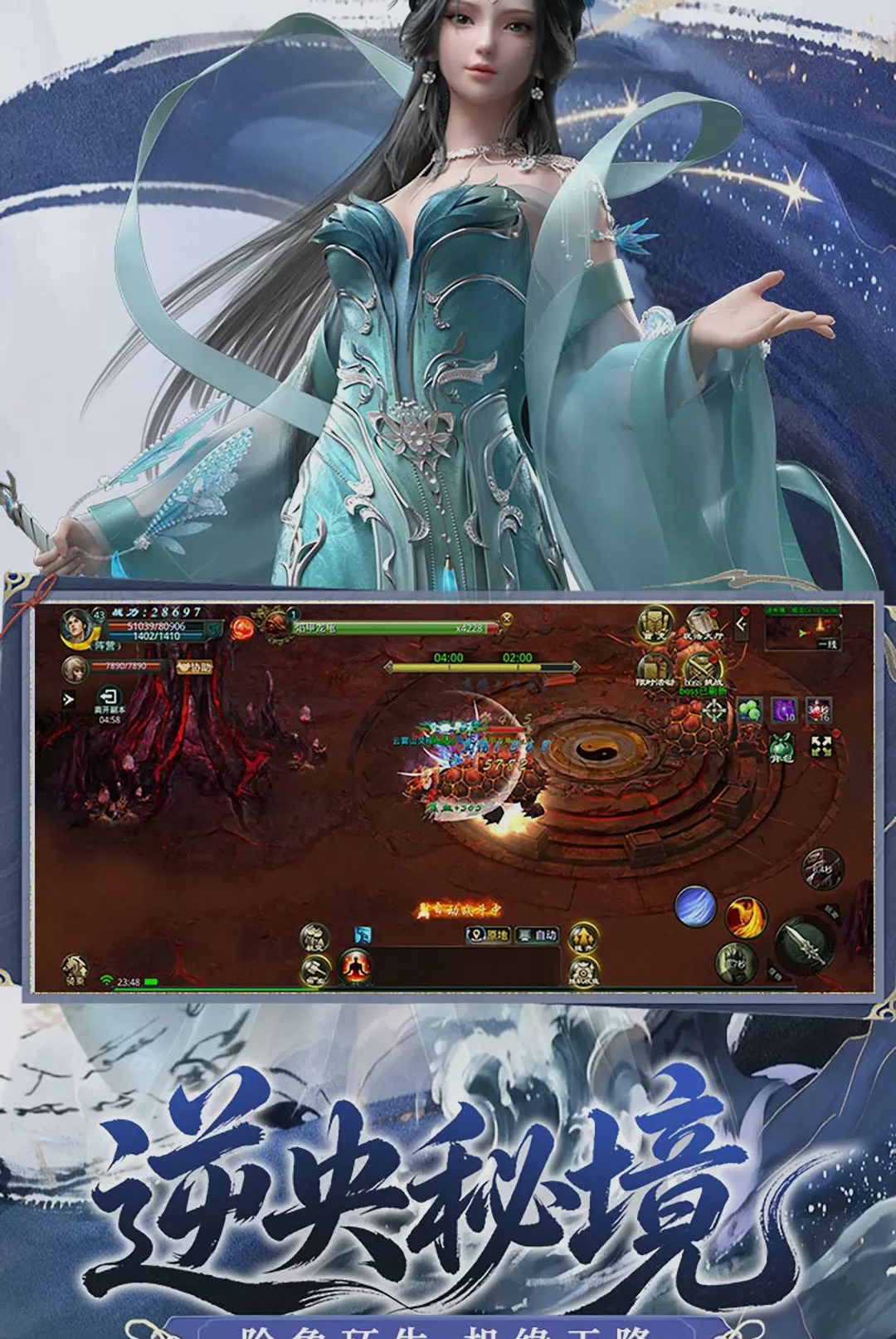 星辰变:归来1.0.1 修真手游